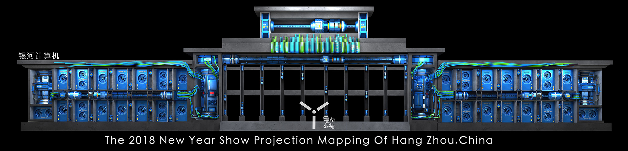 杭州武林廣場3DMAPPING秀(圖2)