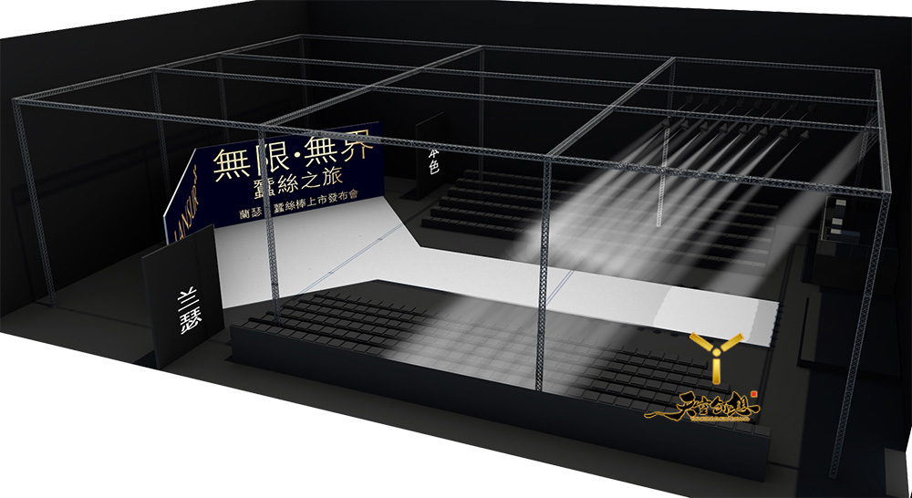 廣州蘭瑟新品發(fā)布會(圖3)