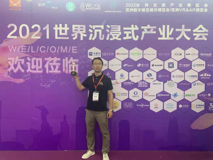 熱烈祝賀驕陽文旅、天空創(chuàng)想總經(jīng)理榮獲2021年度視覺創(chuàng)意領(lǐng)軍人物獎(圖2)