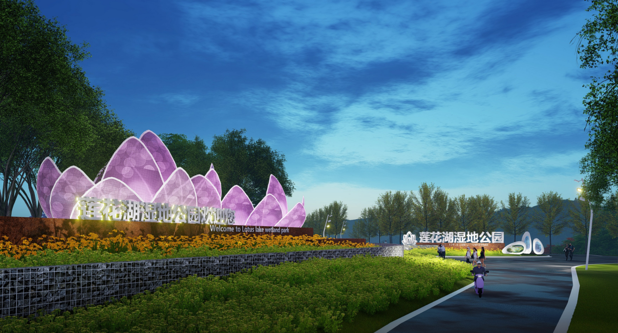 四川達(dá)州蓮花湖濕地公園夜游(圖1) 四川達(dá)州蓮花湖濕地公園夜游(圖1)