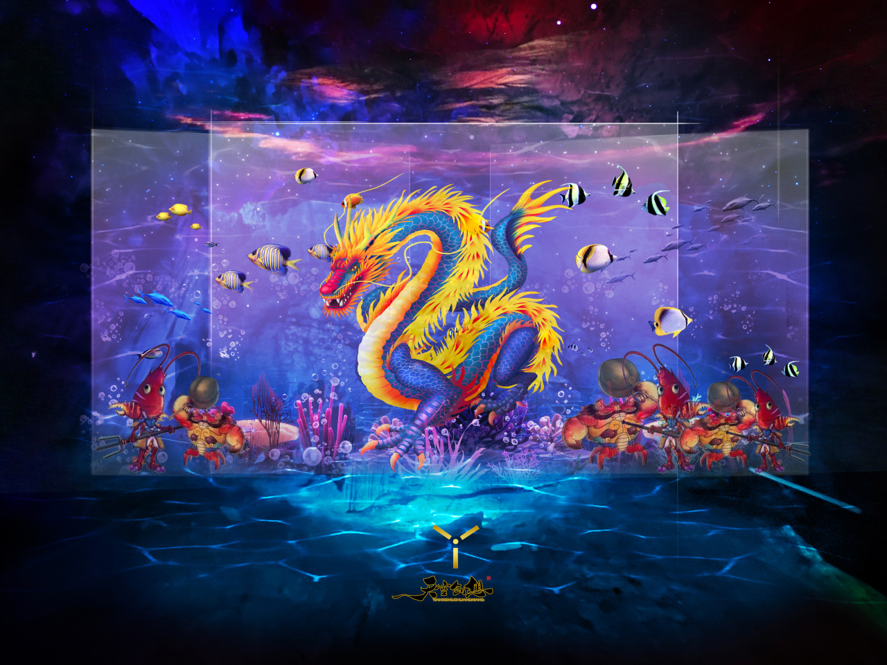 三門(mén)峽雙龍灣景區(qū)《夢(mèng)回洛河》(圖4)