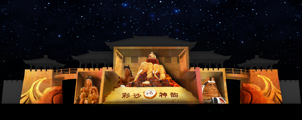 云南陸良城墻3DMAPPING(圖2) 云南陸良城墻3DMAPPING(圖2)